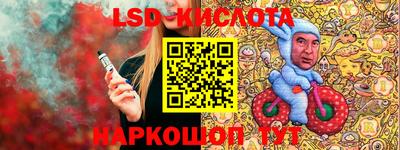 кристаллы Аргун