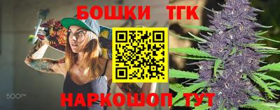 прущая мука Апрелевка