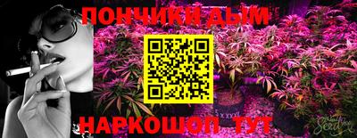 меф VHQ Донецк