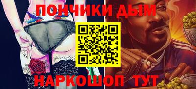 соль курить ск Дубна