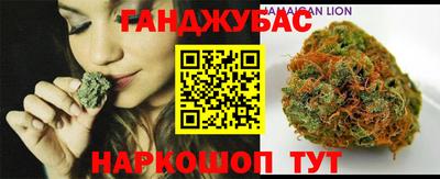 соль курить ск Дубна