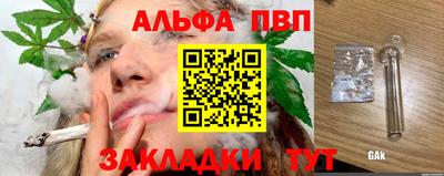 ALPHA-PVP Донской