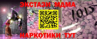 соль курить ск Дубна
