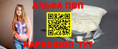 ALPHA-PVP Донской