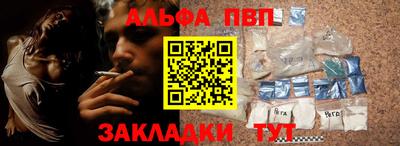 меф VHQ Донецк