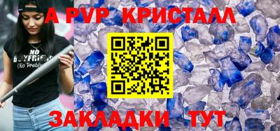 соль курить ск Дубна