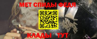 меф VHQ Донецк
