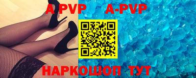 ALPHA-PVP Донской