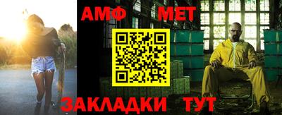 хмурый Апшеронск