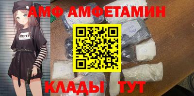 хмурый Апшеронск