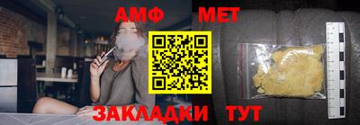 меф VHQ Донецк