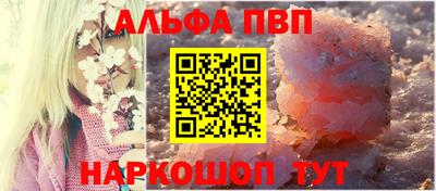 соль курить ск Дубна