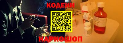 кристаллы Аргун