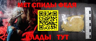 меф VHQ Донецк