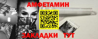 кристаллы Аргун