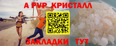 кристаллы Аргун