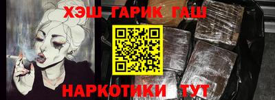соль курить ск Дубна
