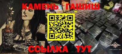 кристаллы Аргун