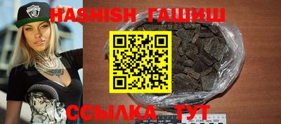 кристаллы Аргун