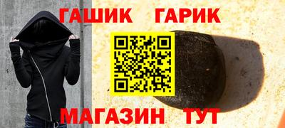 соль курить ск Дубна