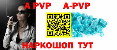 меф VHQ Донецк