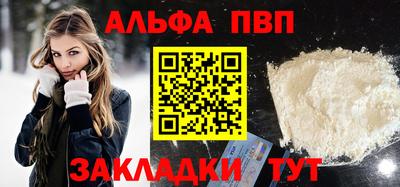 меф VHQ Донецк