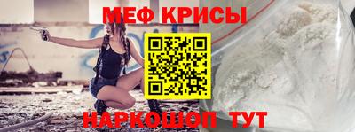 бутират Кунгур