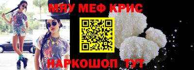 соль курить ск Дубна
