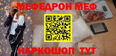 марки nbome Гусиноозёрск