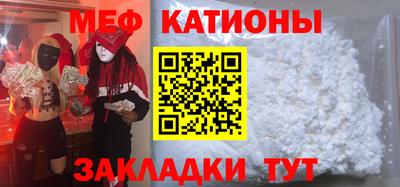 меф VHQ Донецк