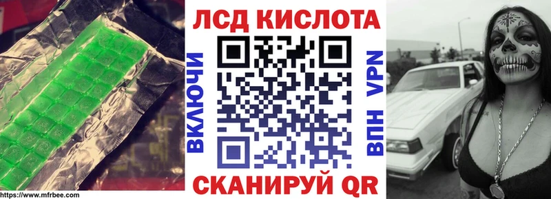 LSD-25 экстази ecstasy  Краснодар 