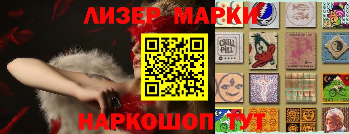 ЛСД экстази  Краснодар  Лсд 25 экстази кислота  Лсд 25 экстази кислота 