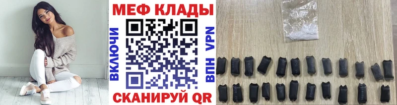Меф мука  мега онион  Краснодар 
