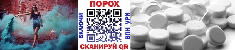 Метамфетамин Methamphetamine  Краснодар 