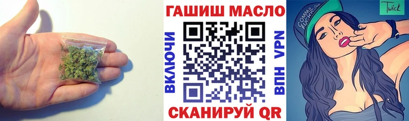 MEGA tor  Краснодар  Дистиллят ТГК THC oil  купить  