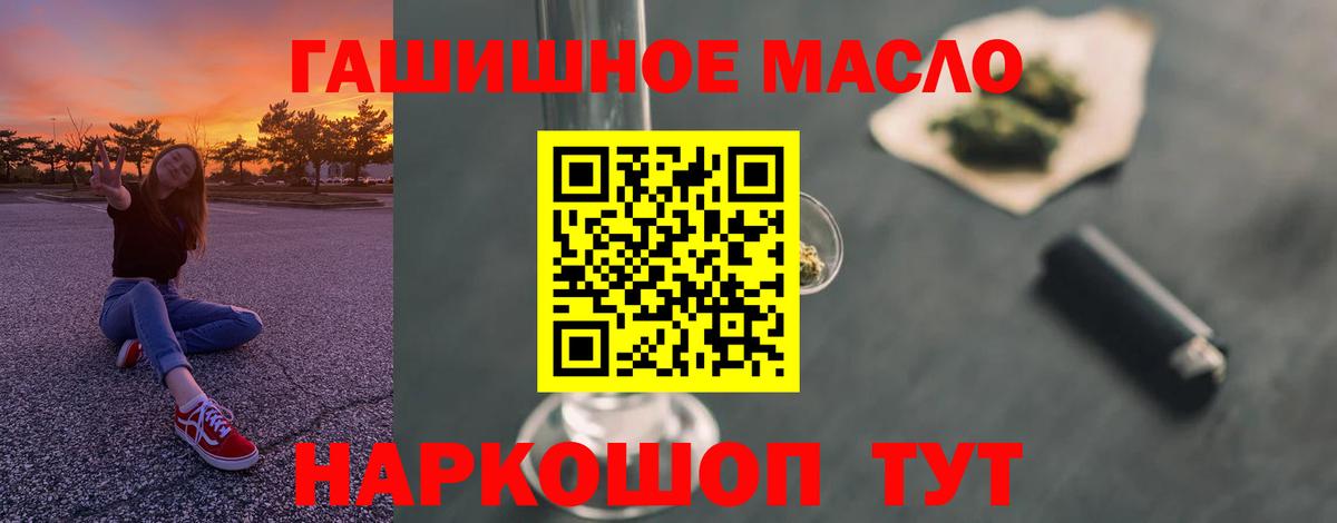ТГК вейп с тгк Краснодар