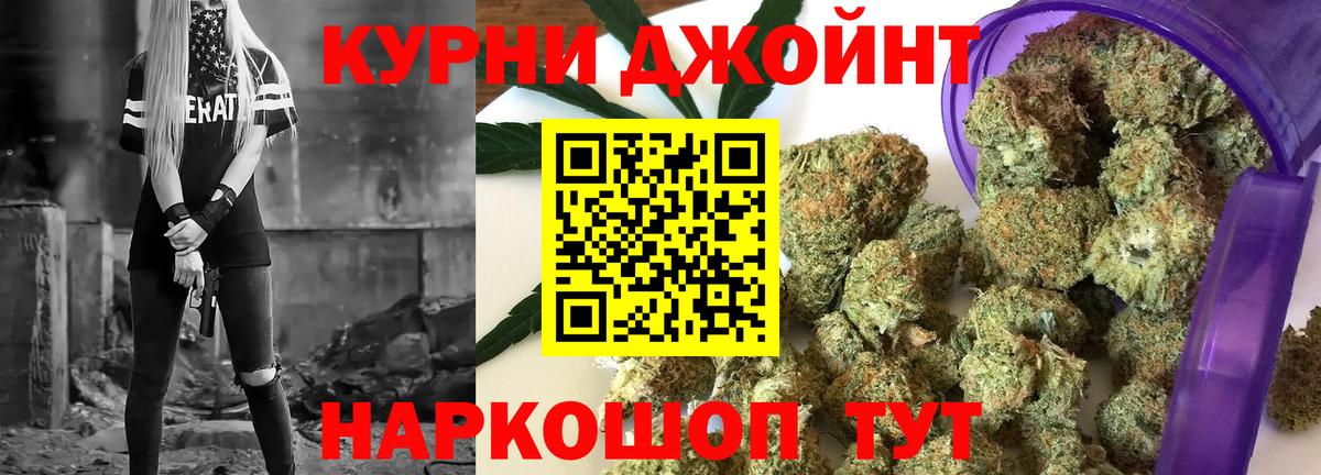 Каннабис планчик  Бошки Шишки Bruce Banner  Краснодар 