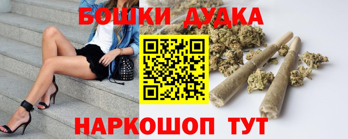 Конопля OG Kush  Каннабис VHQ  МАРИХУАНА планчик  Вход с VPN  Краснодар 